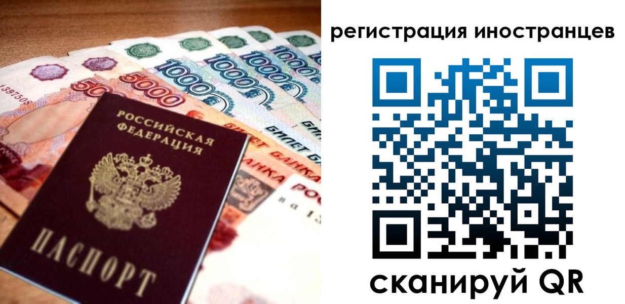 пропишу в квартире в Мирном