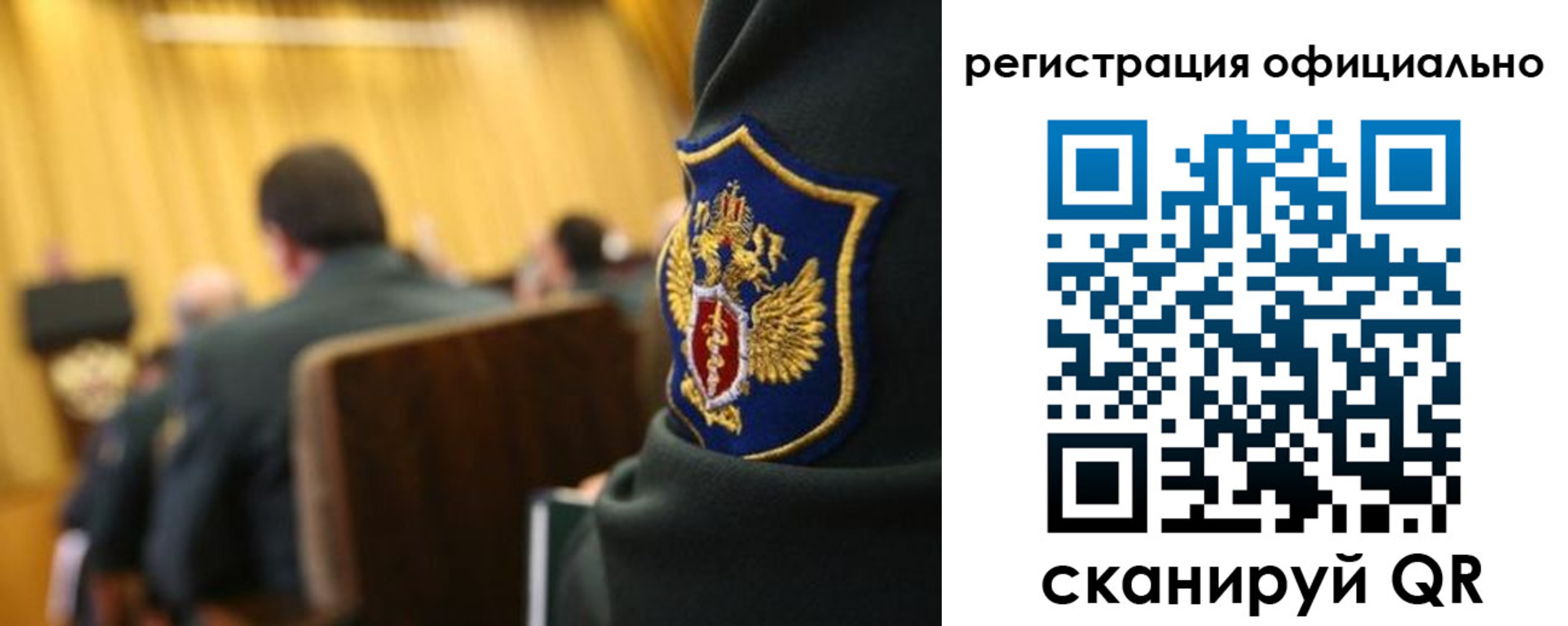 прописка в квартире в Мирном