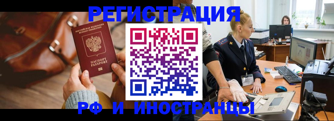 регистрация для дет. сада в Мирном